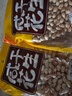 徽记咸干味带壳花生300g/袋醇香酥脆久卤入味 坚果炒货佐酒小食 实拍图