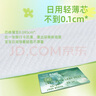 凯儿得乐丝薄日用纸尿裤L46片(9-14kg)超薄柔软透气大码婴儿尿不湿 实拍图