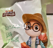 三只松鼠维C水果干375g蜜饯果干零食果脯芒果干蓝莓15包休闲零食小吃 实拍图