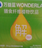 万益蓝Wonderlab白芸豆餐前控控片 膳食纤维减阻糖碳油肥大餐救星120片  实拍图