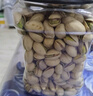 每果时光开心果400g原味非漂白大颗粒罐装坚果炒货干果休闲零食散装批发 实拍图