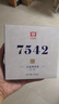 大益TAETEA茶叶普洱茶生茶7542饼茶盒装200g经典标杆口粮茶中华老字号 实拍图