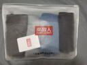 南极人莫代尔男士内裤男生抑菌纯棉裆人参养护新款男式透气大码短裤衩 实拍图
