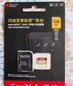 闪迪（SanDisk）256GB TF(MicroSD)内存卡 4K极速金卡A2 V30 U3行车记录仪 运动相机无人机 监控存储卡 读190MB/s 实拍图
