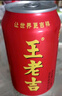 王老吉凉茶310ml*24罐整箱装天然植物饮料解辣新老包装【张凌赫同款】 实拍图
