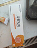 保益宁维A酸乳膏0.1%*12g+尿素乳膏20%浓度维A酸软膏尿素软膏去鸡皮肤专用药去黑色素脖子黑色素沉淀 实拍图