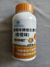 999 健相伴牌维生素C咀嚼片香橙味120粒 高含量成人补充vc 实拍图