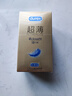 杜蕾斯（durex） 避孕套 安全套 紧型超薄18只 小号 紧型量贩 套套 计生用品 实拍图
