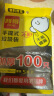 利得 背心式手提家用办公加厚垃圾袋100只50cm*60cm黑色单面0.8丝 实拍图