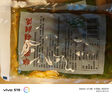 云山半0脂肪香辣裙带菜梗段片200g*2袋低热量即食海藻沙拉海白菜下饭菜 实拍图