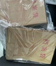 得力（deli）【超级爆款】50只A4混浆175g牛皮纸档案袋商品袋 侧宽4cm 标书合同文件票据资料袋 办公用品33474 实拍图