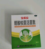 宝乐安 酪酸梭菌活菌散500mg*18袋/盒*3盒装 儿童腹泻病毒性腹泻消化不良肠道菌群紊乱OTC益生菌肠胃消化用药 实拍图
