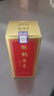 钓鱼台 贵宾酒（第三代）酱香型53度白酒 53度 500mL*2瓶 礼盒装 实拍图