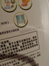 威露士衣物消毒液750ml 内衣裤袜子除菌液 杀菌99.9% 可配洗衣液使用 实拍图