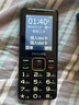 飞利浦（PHILIPS）E568A 星空黑 升级版 移动联通电信4G全网通 老年人手机智能 超长待机学生手机 直板按键 实拍图