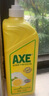 斧头牌（AXE）柠檬护肤洗洁精1.18kg*3瓶7.08斤家庭装 可洗果蔬不伤手 实拍图