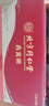 内廷上用北京同仁堂燕窝粥 即食燕窝粥礼盒送长辈孕妇儿童中老年人营养品 实拍图