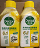 滴露（Dettol）洗衣机清洗剂250ml*6瓶金装版柠檬滚筒洗衣机清洁剂强力除垢除菌 实拍图