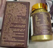 北京同仁堂鹿鞭丸鹿茸鹿血人参五鞭片可搭补肾壮阳药牡蛎龟头早泄敏感射精快 【3盒装】可搭男性房事特硬增大增粗德国小钢炮 可配速效延时勃起持久不射变粗变硬变大变长等产品 实拍图