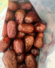 福东海 红枣400g/罐【肉质瓷实型】新疆大枣灰枣 皮薄核小大枣干枣 实拍图