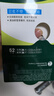 曼秀雷敦（Mentholatum）乐肤洁隐形痘痘贴遮瑕抗痘祛痘日夜双效52片吸脓隐形女生约会神器 实拍图