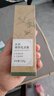老中医植草补水面膜 草本精萃及时补水肌肤水润不拔干 男女士通用面膜贴 1片 实拍图