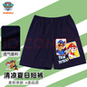 汪汪队立大功（PAW PATROL）儿童短裤男童裤子休闲五分裤夏季小孩宝宝运动裤 PA1937A藏蓝 105 实拍图
