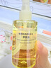 无印良品（MUJI）敏感肌用柔和保湿卸妆油 新品 200ml 实拍图