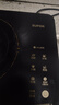 苏泊尔（SUPOR）电陶炉煮茶电磁炉家用新型电磁灶火锅智能双环大功率电池炉炒菜围炉煮茶炉C22-CS08A国家补贴 实拍图