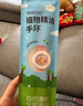 润本植物精油手环3条装儿童防护手环手表防护手链卡通款/颜色随机 实拍图