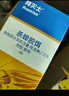 拜灭士德国拜耳蟑螂药杀虫剂杀蟑胶饵家用厨房全窝室内端除蟑螂饵剂 【买2送1】杀蟑胶饵5g 实拍图
