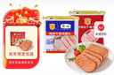 梅林午餐肉罐头经典美味臻品两罐装共680g方便餐上海出行露营火锅搭档 实拍图