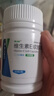 来益维生素E软胶囊100mg60粒备孕 保护皮肤抗衰老  心脑血管辅助治疗 实拍图