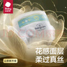 babycare山茶花婴儿纸尿裤试用装S码*3片(4-8kg)花苞轻柔宝宝尿不湿透气 实拍图