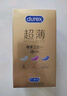 杜蕾斯（durex） 避孕套 安全套 超薄尊享三合一18只 男女用 套套 成人情趣计生 实拍图