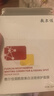 敷尔佳【成毅同款】烟酰胺美白淡斑修护面膜4盒 保湿肤色提亮 礼物 实拍图
