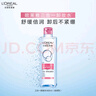 欧莱雅三合一卸妆洁颜水倍润型400ml面部卸妆温和清洁护肤品生日礼物 实拍图