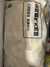 上鲜 尖叫霸气大鸡腿(川渝麻辣味)230g*4袋 麦肯烤全腿空气炸锅食材 实拍图