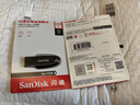 闪迪（SanDisk）256GB USB3.2 U盘 CZ550黑色 安全加密 数据恢复 学习办公电脑车载 小巧便携 高速大容量优盘 实拍图