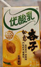 伊利优酸乳如意杏子味250ml*24盒 酸甜牛奶饮品 礼盒装 实拍图