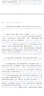 佳能（Canon）E478 微信远程学生家用彩色喷墨多功能一体机 打印/复印/扫描 手机无线WiFi  实拍图