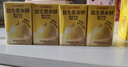 江中食疗益生菌发酵梨汁125ml*20盒 清润止咳0添加富含维C梨汁果汁礼盒 实拍图