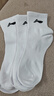 李宁（LI-NING）袜子男女运动袜中筒跑步篮球袜吸汗透气抗菌防嗅四季羽毛球短棉袜 白色三双装/抗菌吸汗透气 L【适合36-42码】 实拍图