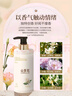 倍膳健山茶花搓泥宝600ml啫喱沐浴全身去角质搓澡泥磨砂膏儿童男士东来 实拍图