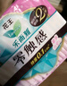 乐而雅花王胖东来同款零触感特薄特长日用护翼型卫生巾25cm16片姨妈巾 实拍图