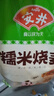 安井糯米烧麦 2.5kg 5斤约50个烧卖 家庭装面点早餐 加热即食早茶点心 实拍图