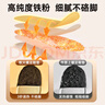 牧火发热鞋垫30双35-39码 男女自发热暖脚贴 加热暖足贴暖贴暖脚神器 实拍图