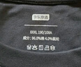 京东京造t恤男短袖男士t恤夏季短袖衣服男装白小T男女苏超定制浅灰色3XL 实拍图