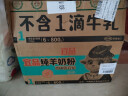蓓康僖宜品启铂婴儿配方纯绵羊奶粉1段0-6个月适用800克*6 进口A2蛋白 实拍图