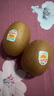 佳沛（zespri）新西兰  阳光金奇异果25-27粒原箱特大果单果约122-146g  猕猴桃 实拍图
